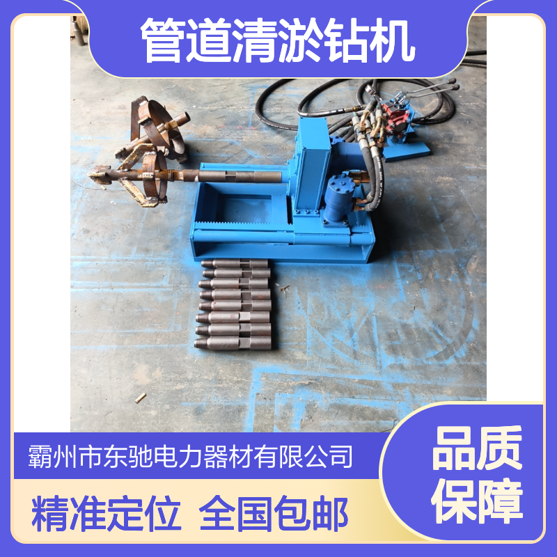 非开挖小型液压过路钻孔 管道清淤钻机 自来水入户铺管穿越机