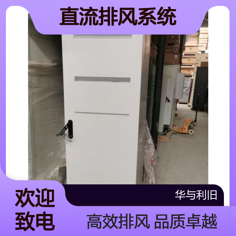 室外电源柜MTS9304A-HD20A1 户外综合柜 热交换直流排风系统