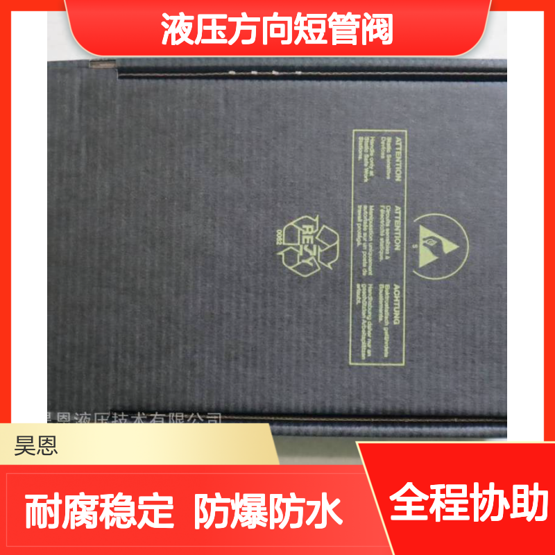 供应 液压方向短管阀 4WRPH6C3B12L-2X/G24Z4/M 0811404034