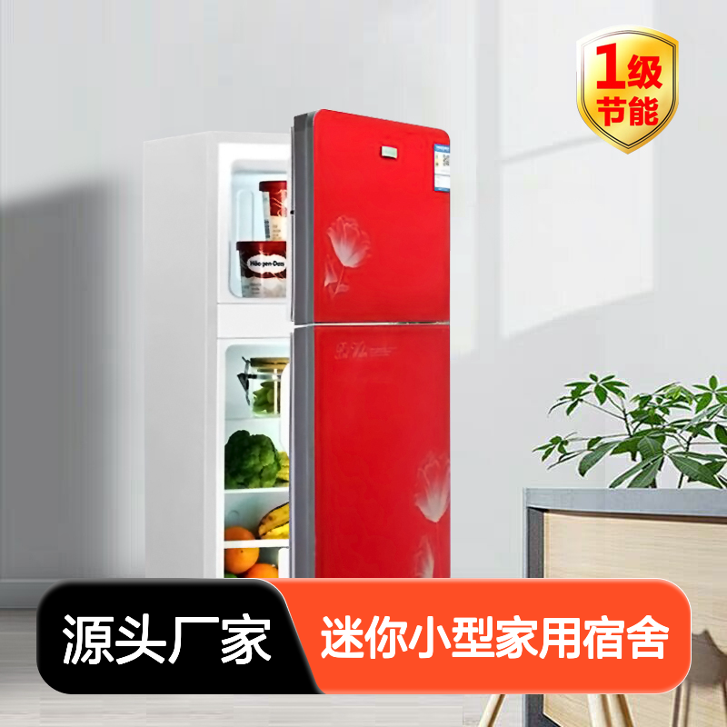 小型双开门冰箱 宿舍用节能冷藏