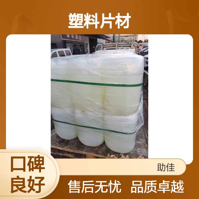 可以弹起的塑料片材硅油好烘干手感好半年内不满意退换货