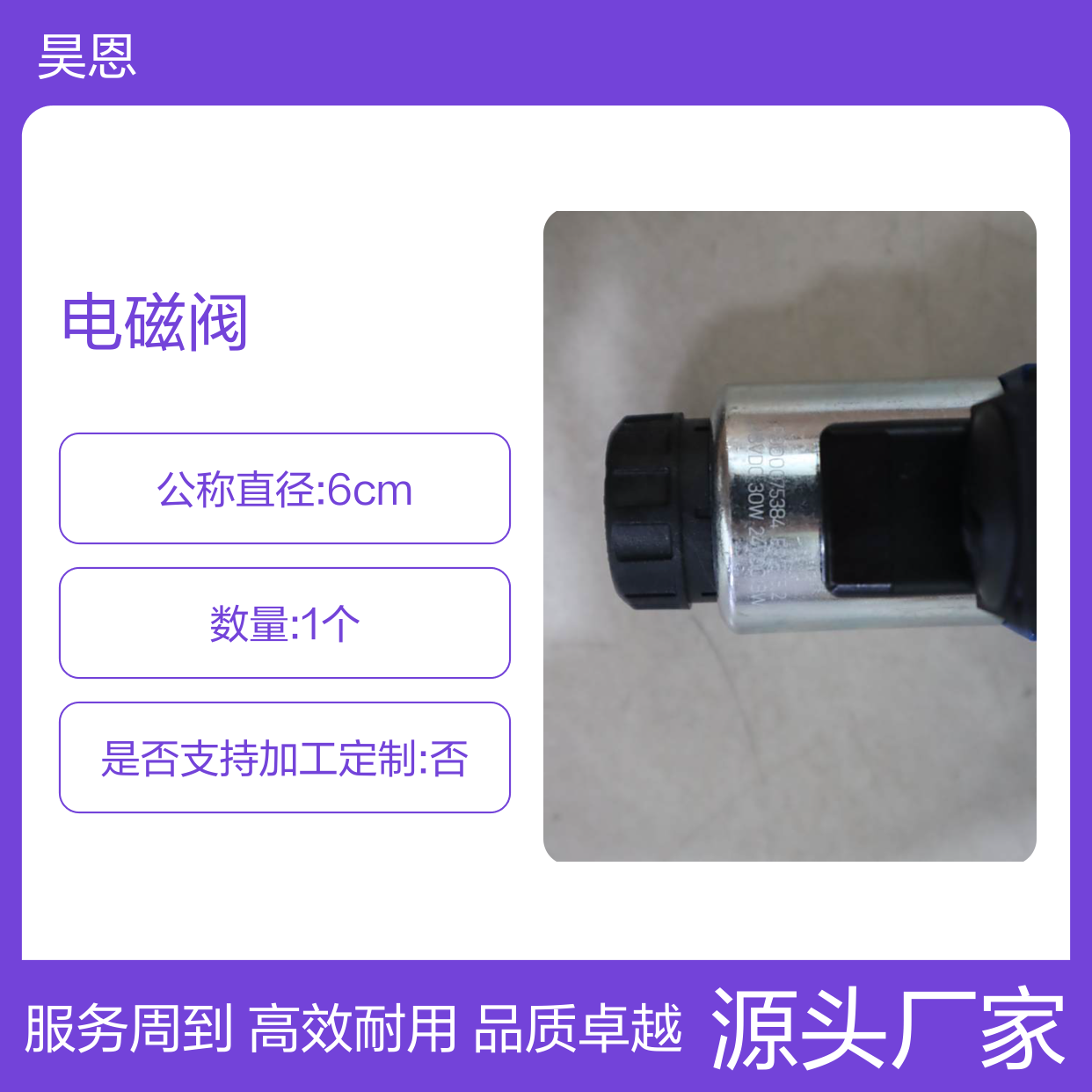 R900245631 4WE6J62/EG24N9DK35LSO407 德国力士乐REXROTH电磁阀