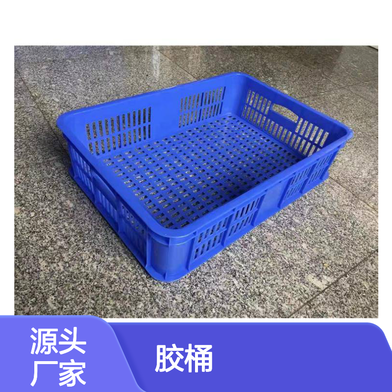 乔丰塑料桶周转箱 耐用环保材质 多种规格 节约成本