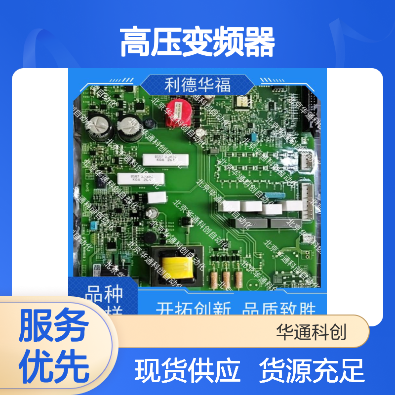 HARSVERTA10/530高压变频器 华福之星 矿山节能利器 铸铝坚固