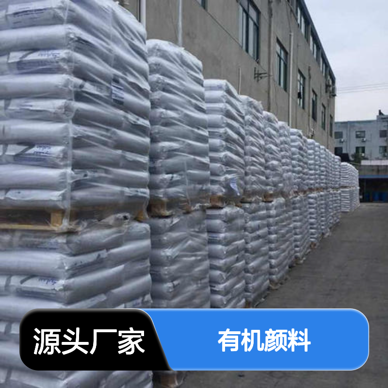 5350-57-2 二苯酮腙 白色结晶粉末 用作有机颜料