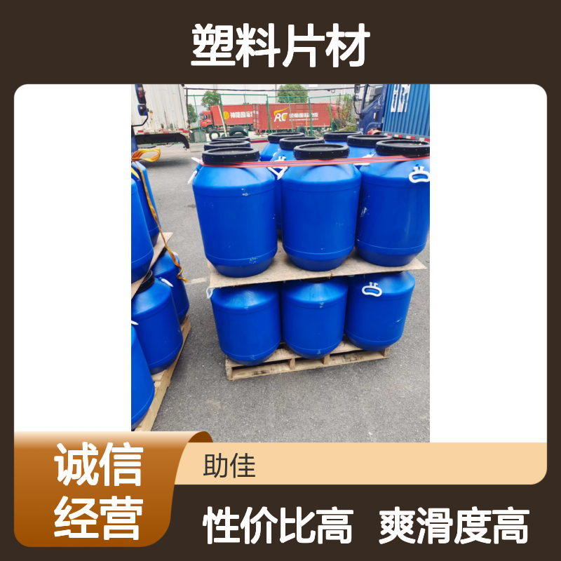 透明度高不起点的塑料片材硅油好用性价比高半年内不满意退换货