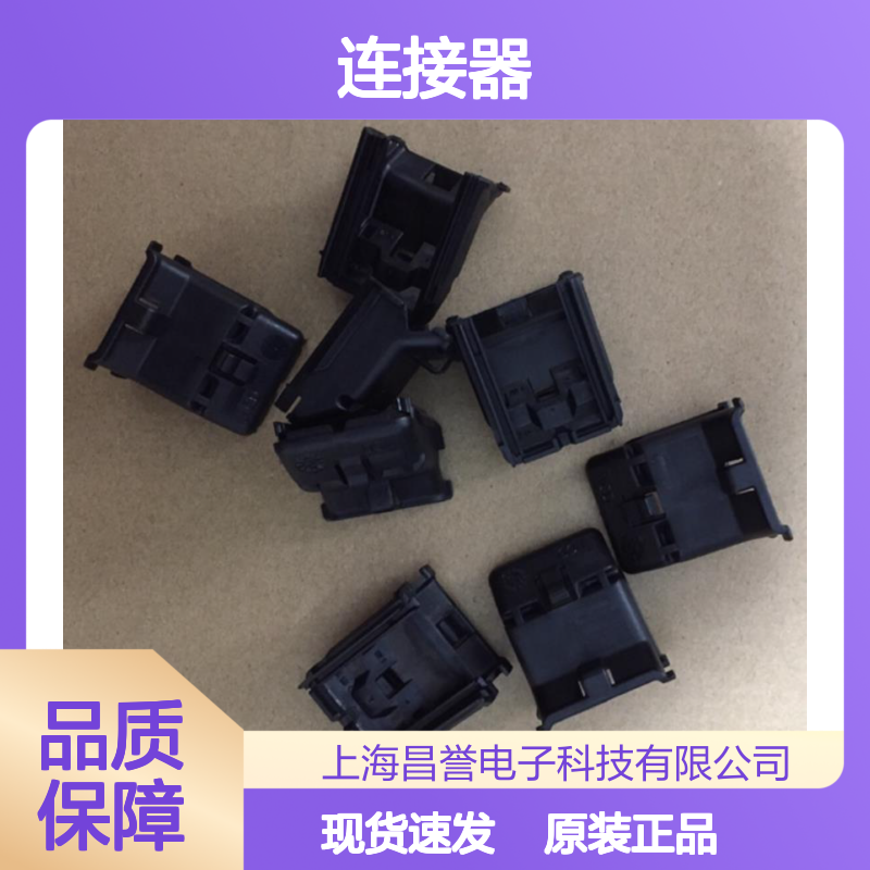 YAZAKI矢崎7187-8852原装正品现货连接器插接件