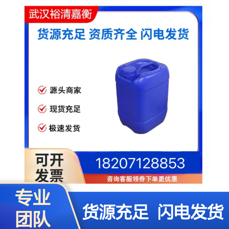 氯化铯CAS:7647-17-8白色珠粒98,医药中间体