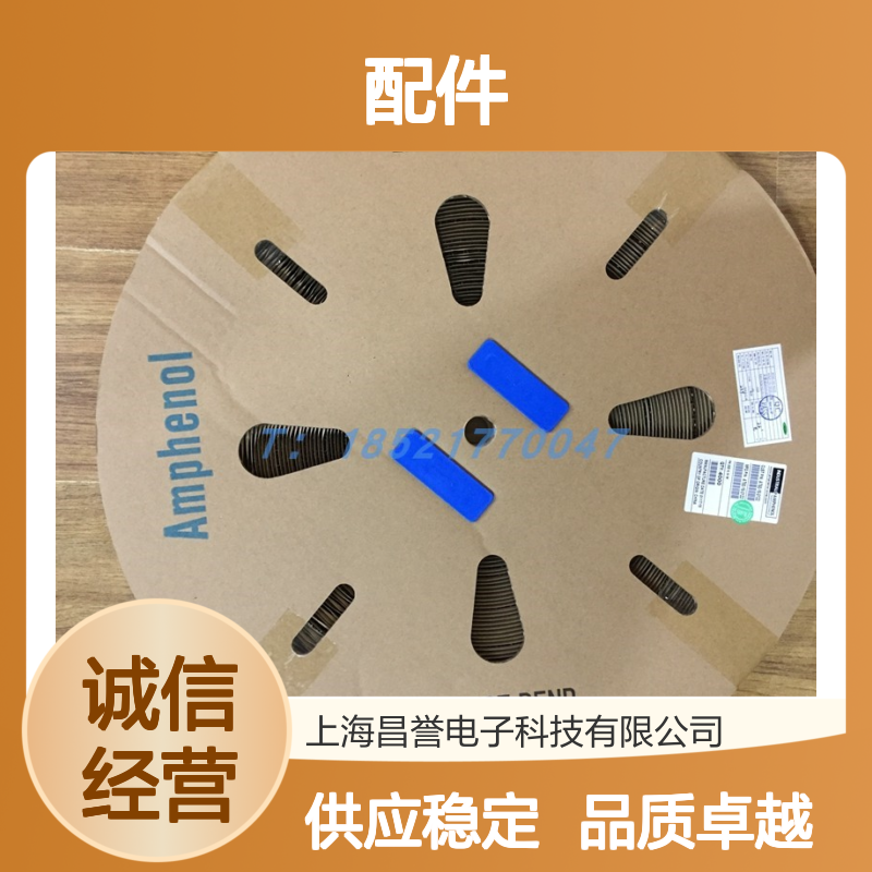 AMPHENOL品牌 MS3112E12-10P圆形连接器配件 原装正品 快速发货