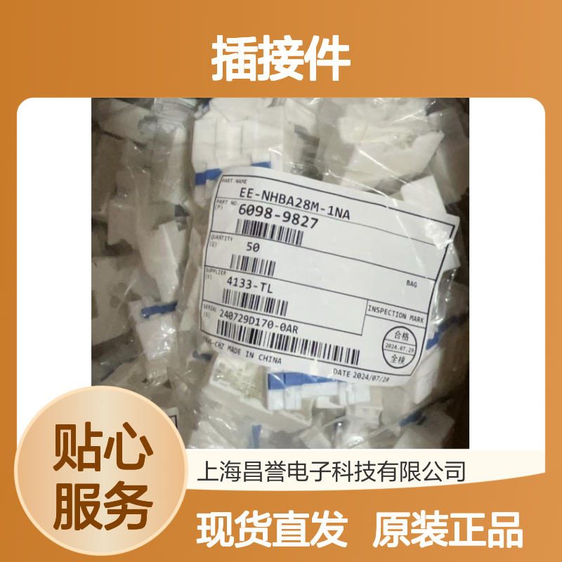 矢崎YAZAKI7157-7813-80原装正品现货连接器插接件