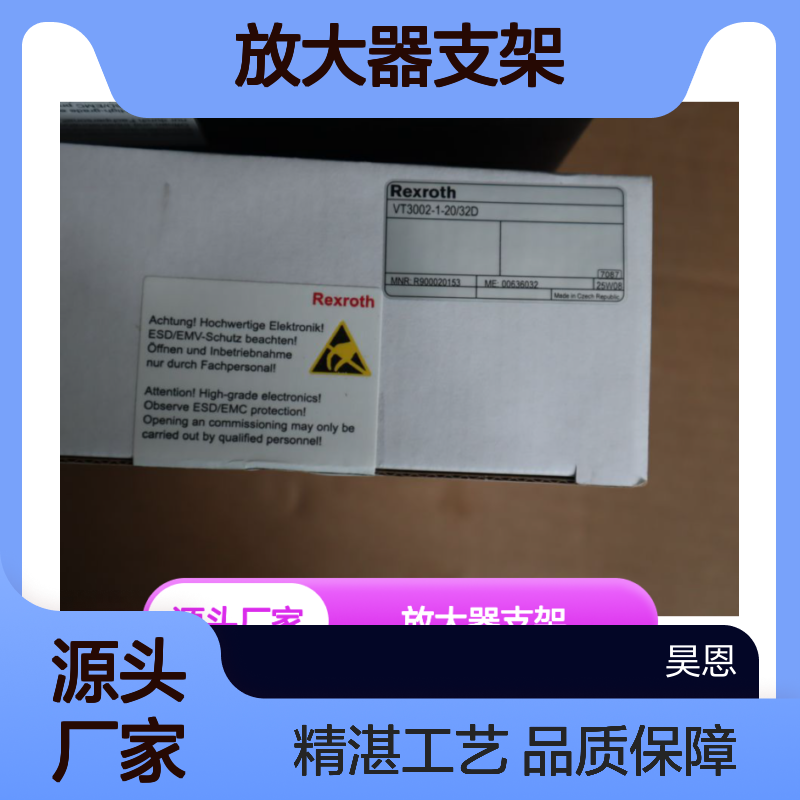 VT3002-1-20/32D R900020153 德国力士乐REXROTH放大器支架