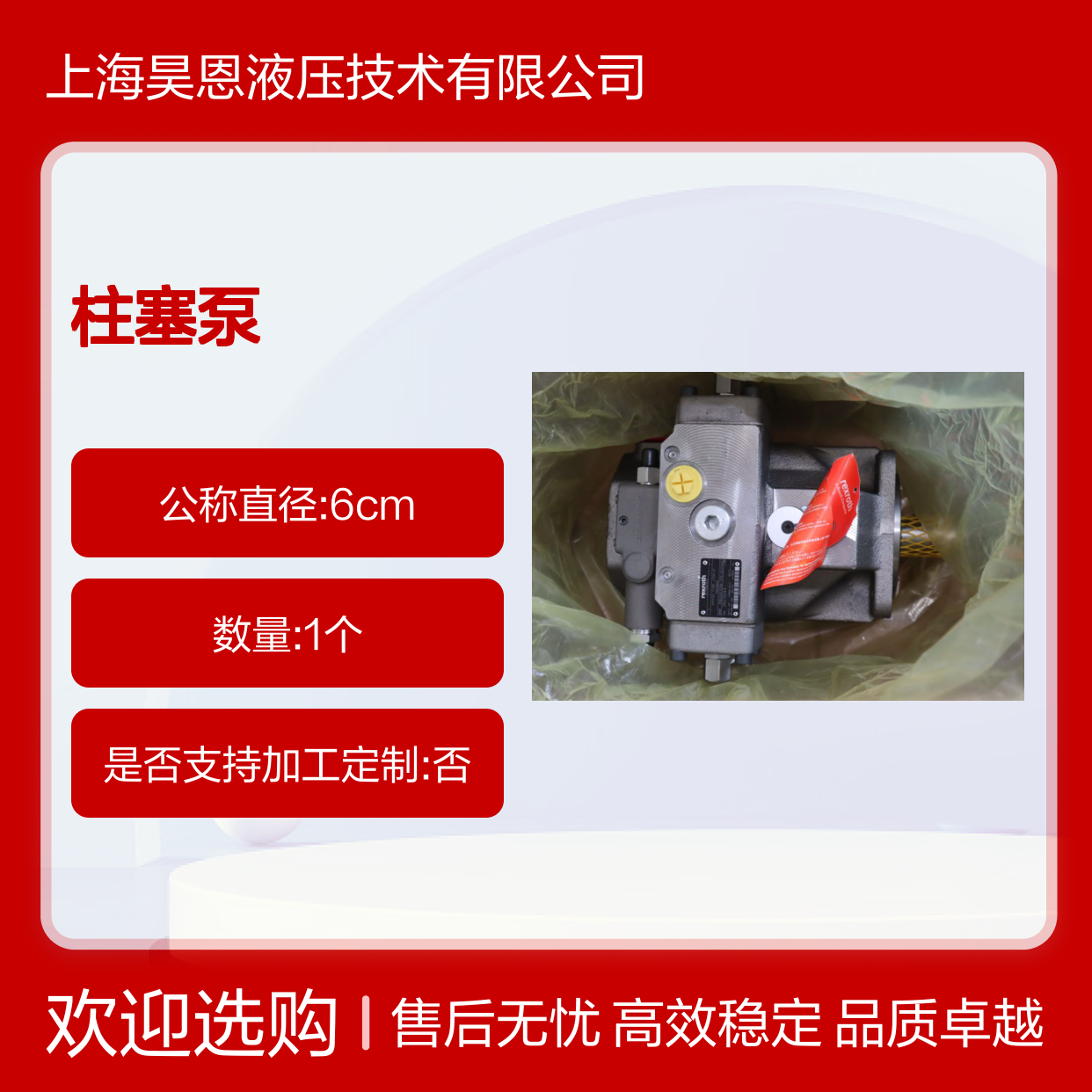 A4VSO71DR/10R-PPB13N00 R902423294 德国力士乐REXROTH柱塞泵