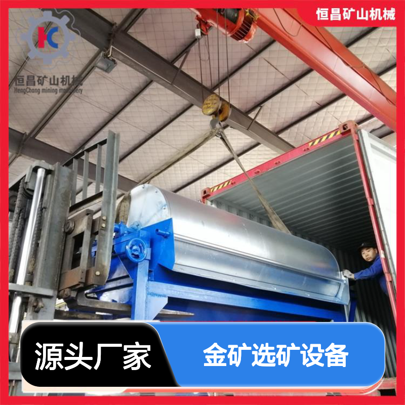 全套磁选机器 矿粉干选机 除铁分选设备 金矿高效选矿机