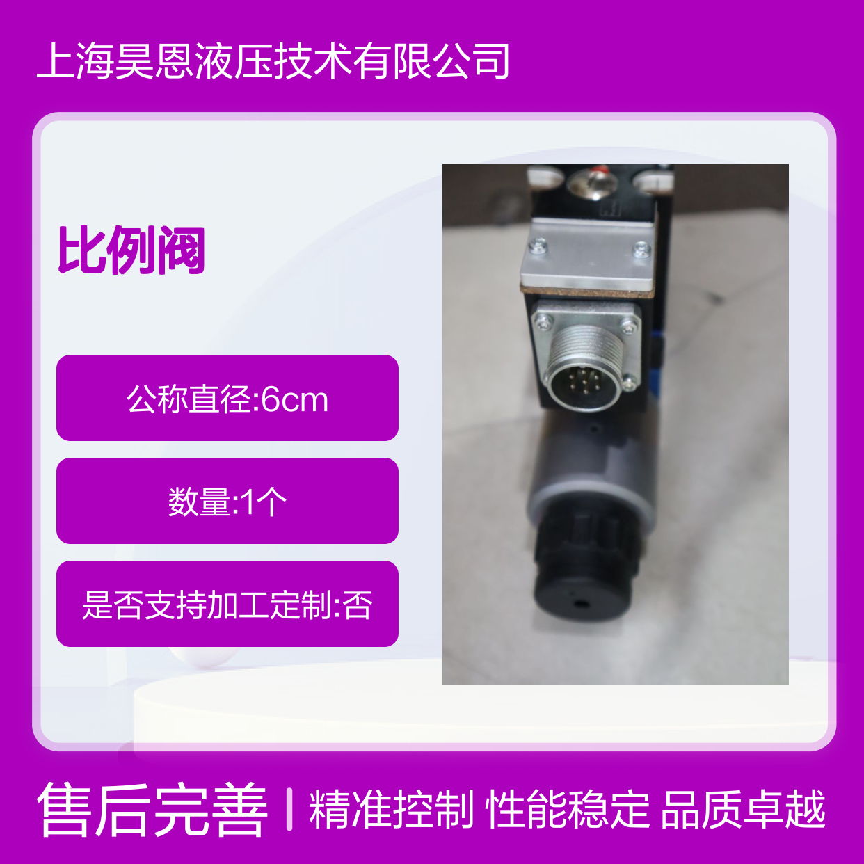 3DREPE6C-21=25EG24N9K31/F1M=00 R900958859 力士乐REXROTH比例阀
