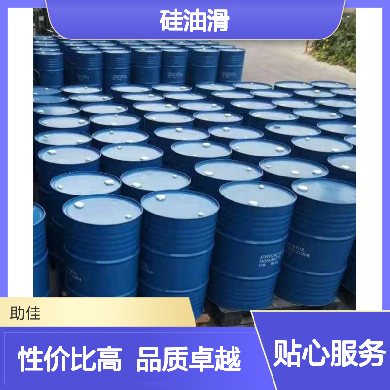 浓缩加水多的好用的PBT丝硅油滑好用性价比高选硅油管家助佳牌