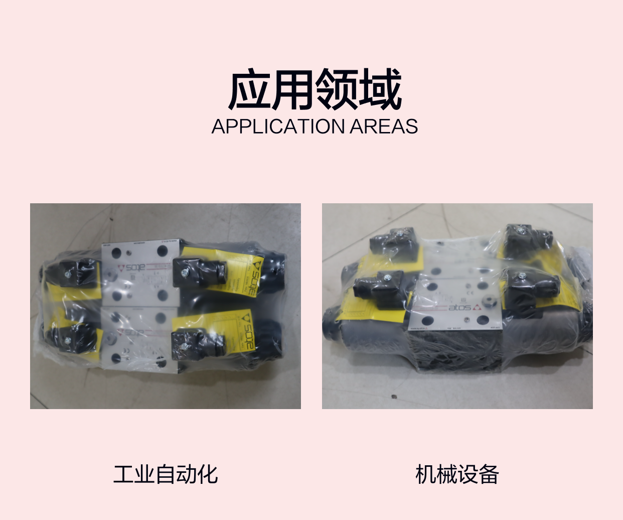 SDKZE-A-173-S5-10S DC24V 意大利阿托斯ATOS比例阀