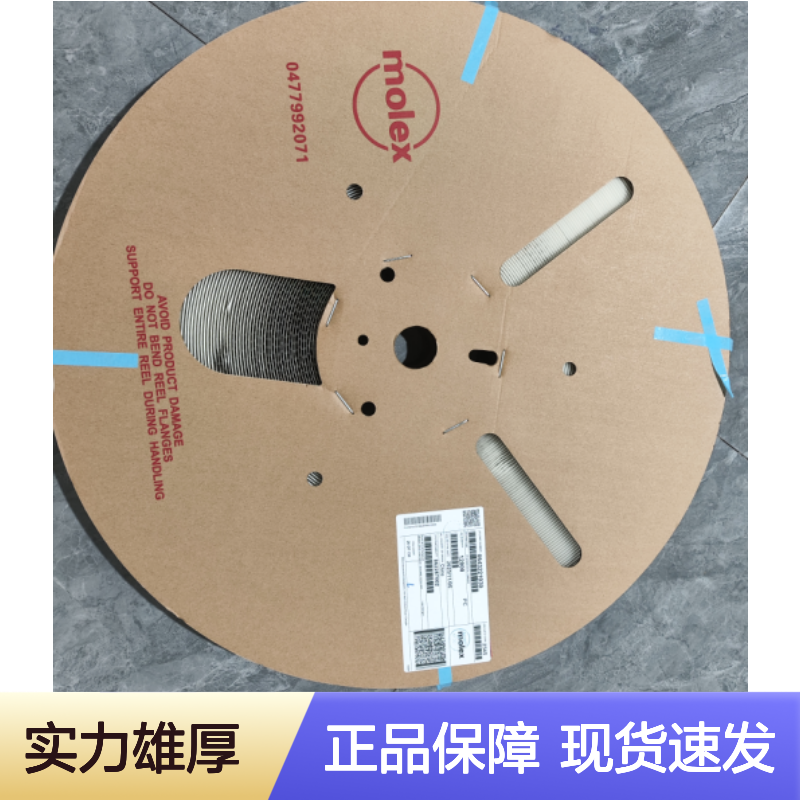 MOLEX莫仕34805-0111端子插针 原装进口现货 国内代理正品保障