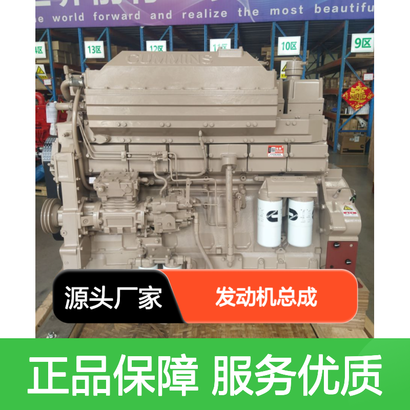 康明斯柴油发动机 重康全新KTA19-C600发动机总成 适用于矿车配置