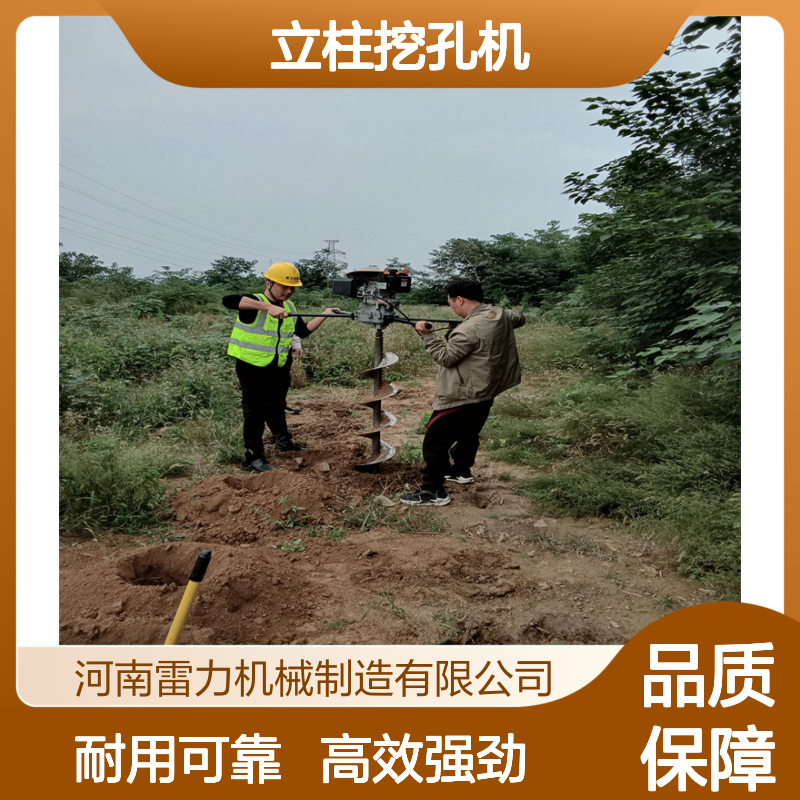钻电杆孔立柱挖孔机 小型合金带齿钻杆农村安装开挖机有劲