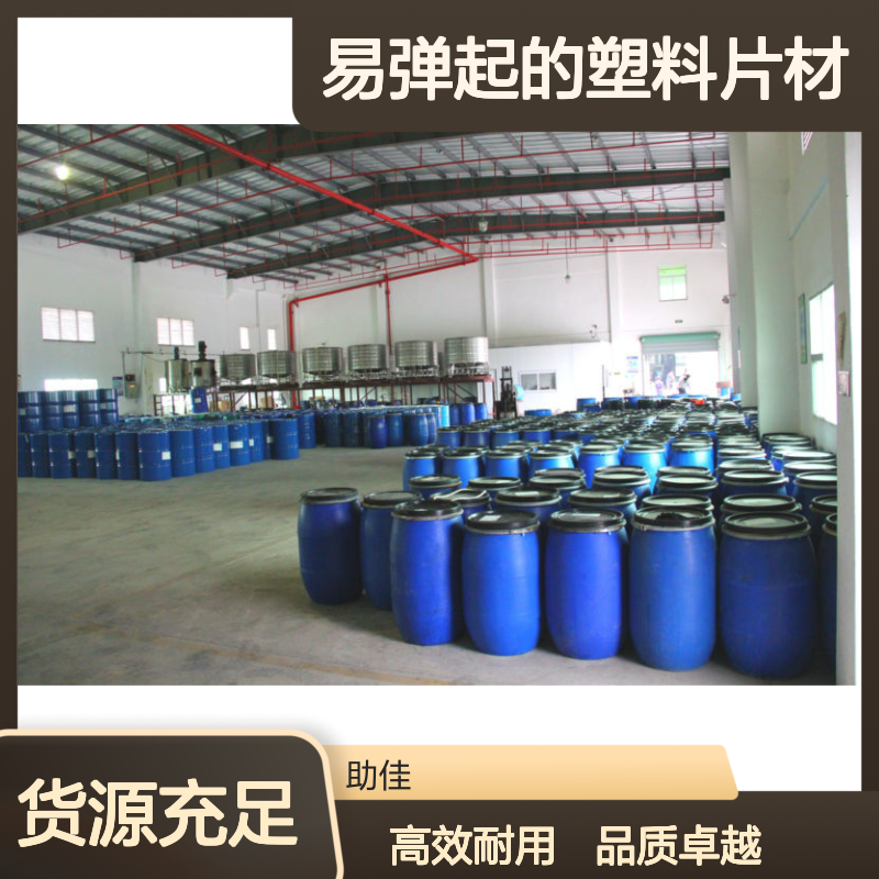 极限滑度高不起点易弹起的塑料片材硅油耐高温不黄变选赛矢牌