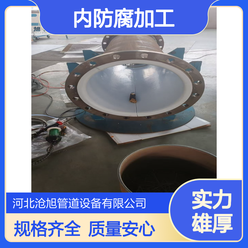 沧旭管道生产衬塑钢管内防腐加工实体厂家 规格全