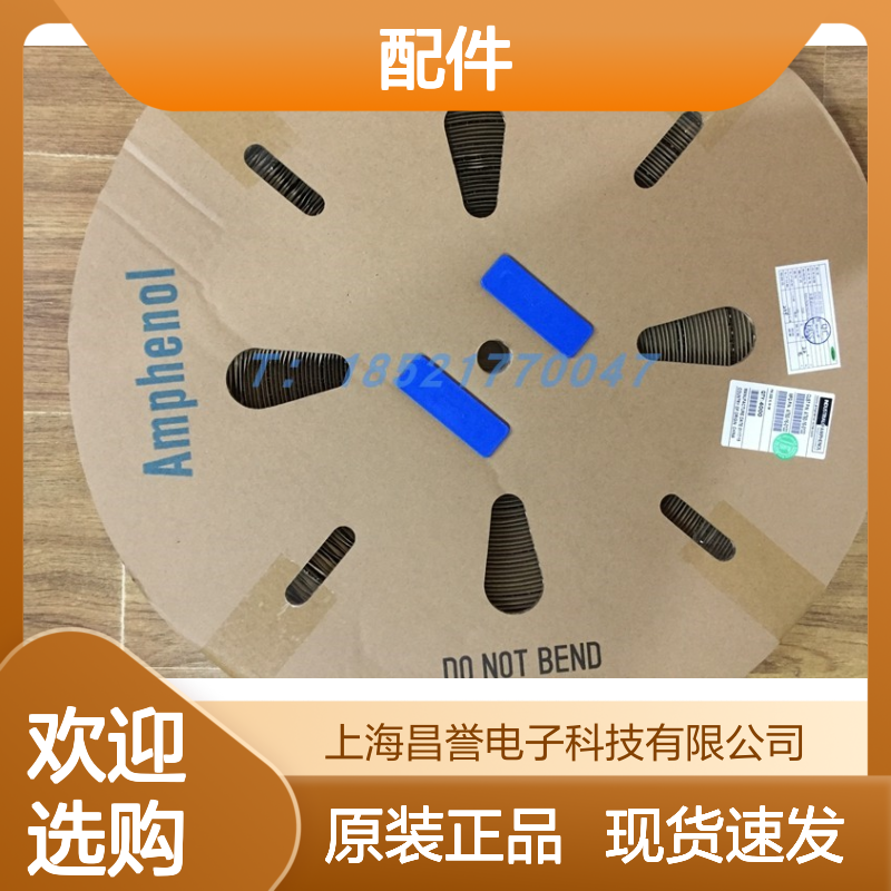 Amphenol连接器配件AT60-16-0822端子 原装现货