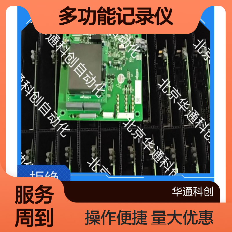精FM802工业黑匣子 铝合金防震 多功能数据记录 电力机房监测利器