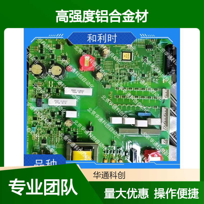 516.SY0001.02(CAN)型号变频器 客厅专用 高强度铝合金 远程操控便捷