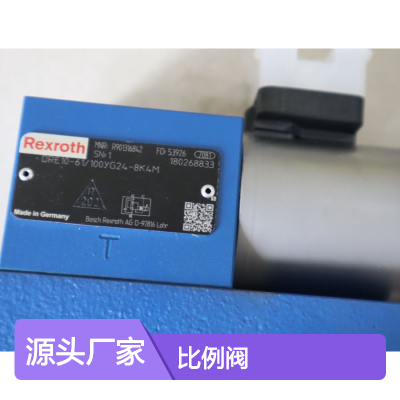 DRE10-6X/100YG24-8K4M R901316842 德国力士乐REXROTH比例阀