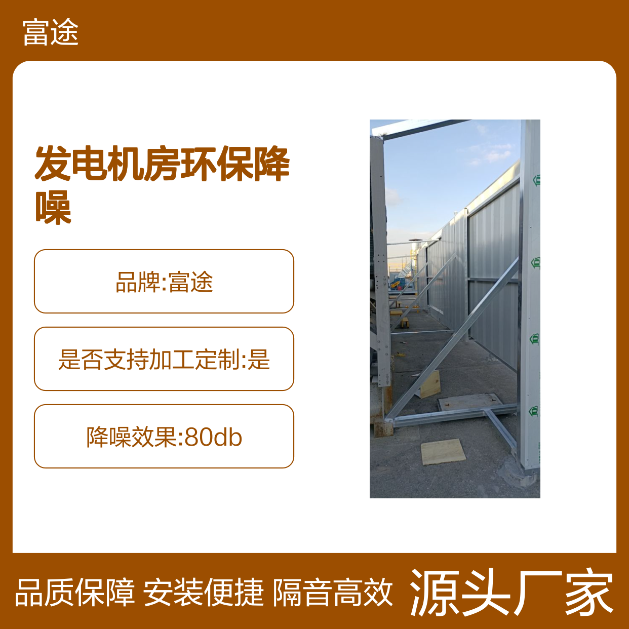 隔音降噪声屏障 顶面不锈钢吸声板 浙 江金属成型穿孔板快速安装