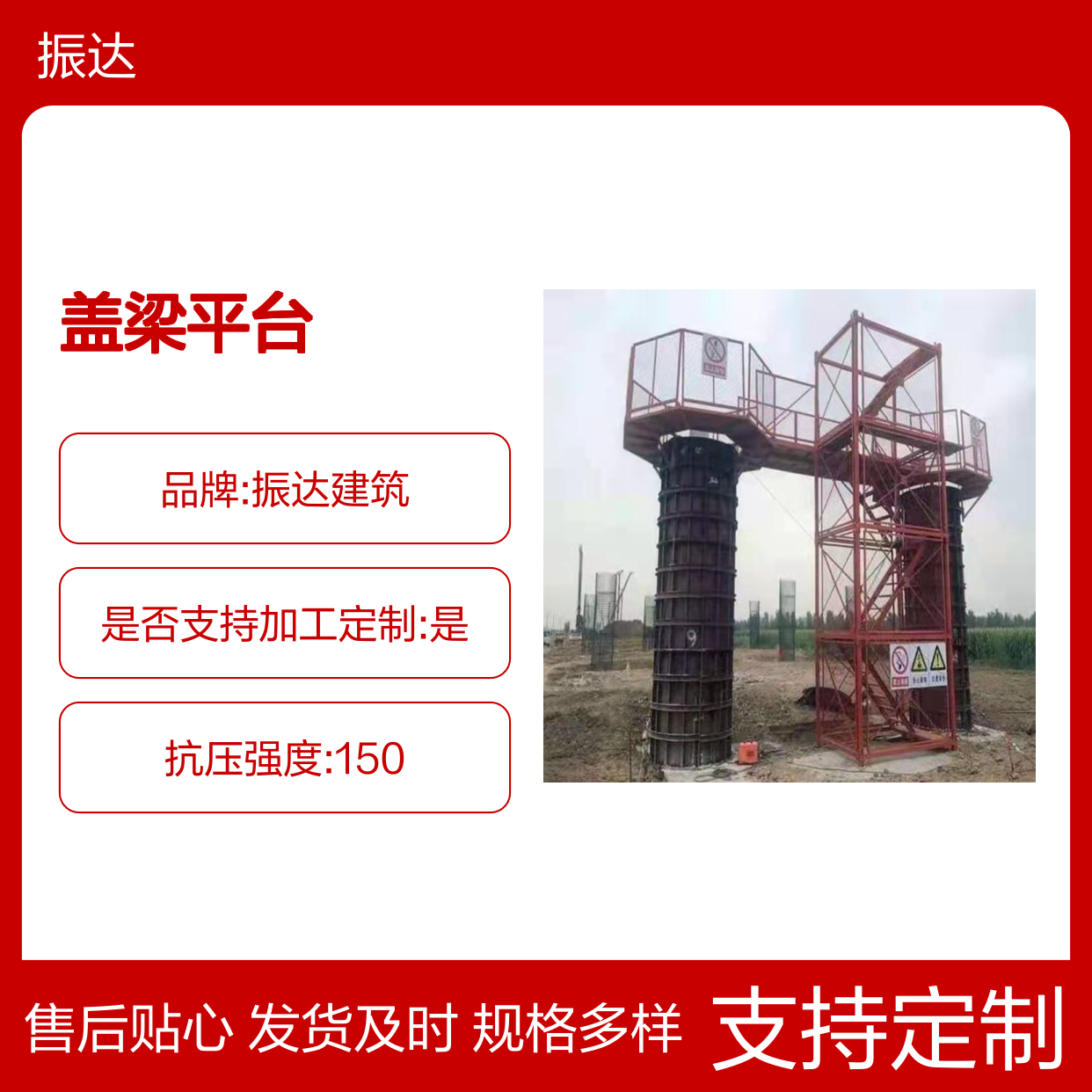 工地建筑盖梁平台 桥梁基坑通道安全操作组合式施工盖梁墩柱平台