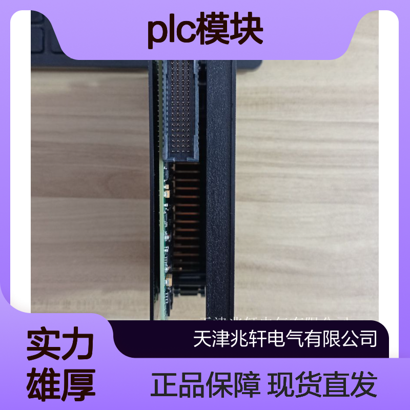 PLC模块 1769-L27ERM-QBFC1B现货原装正品 可运输
