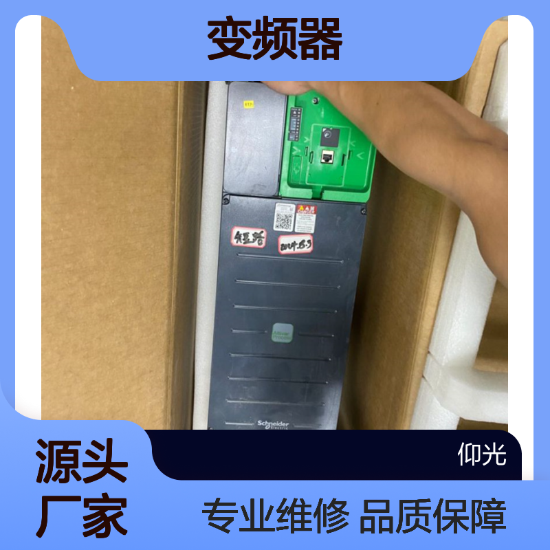 施耐德ATV630变频器过流故障维修服务全国半年质保实体店可开发票