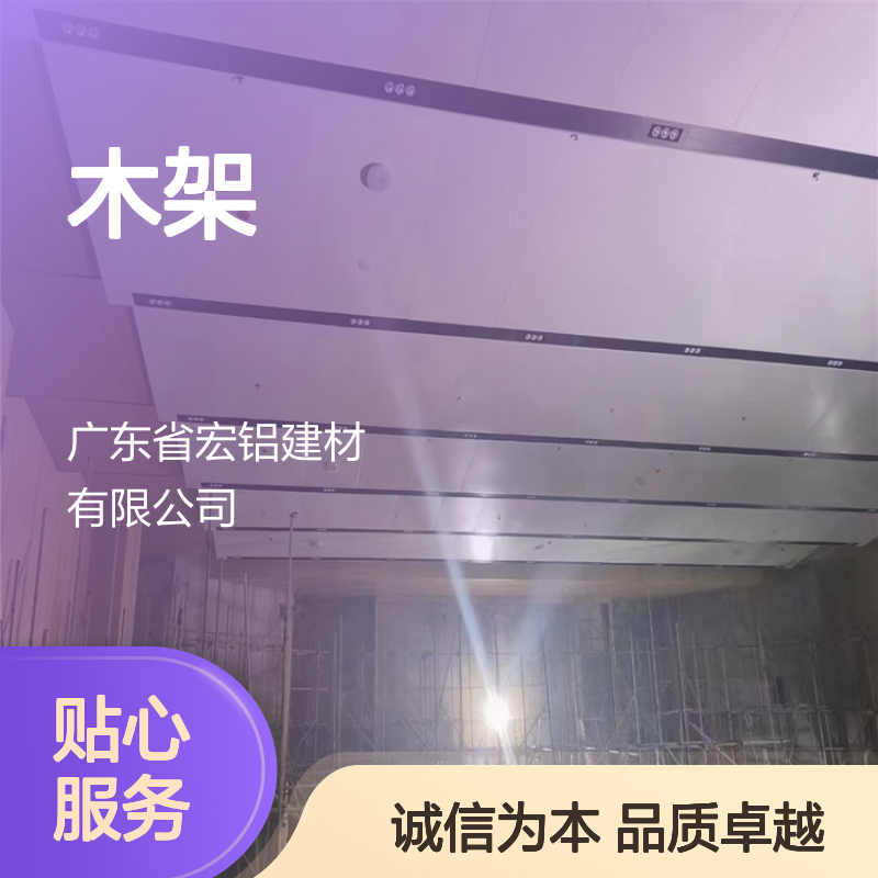 珠光白复古木纹：打造温馨雅致居家氛围的经典之选 材料包装 木架