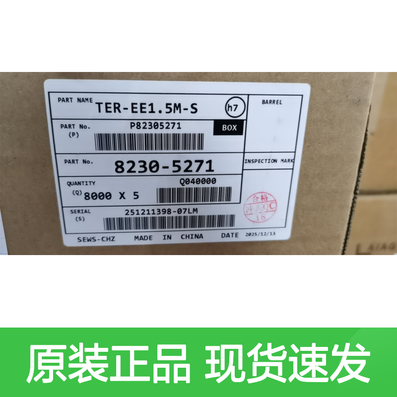sumitomo住友6810-1217接插件 原装现货,汽车连接器