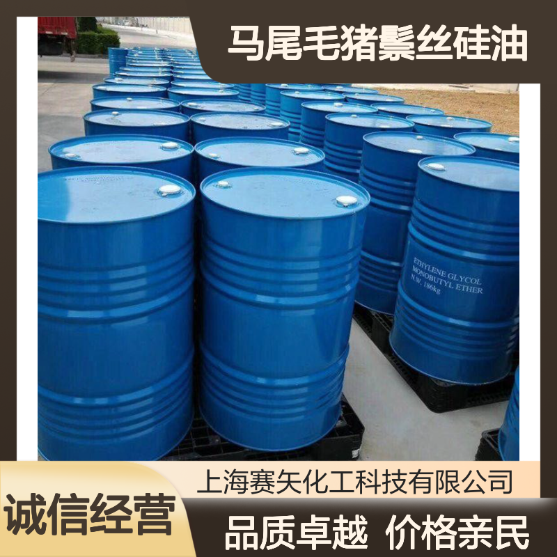 丝滑不粘好烘干赛矢牌马尾毛猪鬃丝硅油好用不贵