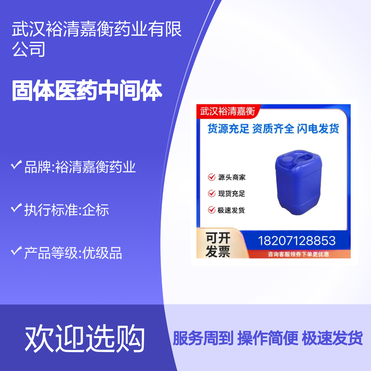 2-乙氧基-4-(4,4,5,5-四甲基二氧硼环戊烷-2-基)苯腈 医药级中间体