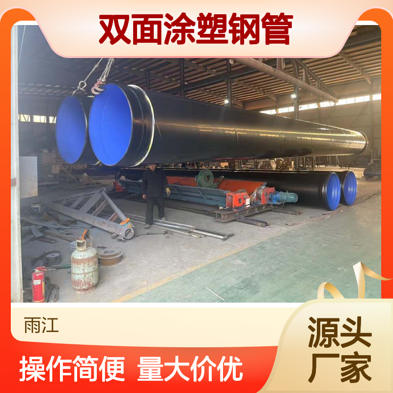 DN200矿用法兰涂塑管 双面涂塑钢管 内外环氧树脂复合 防腐耐压钢管