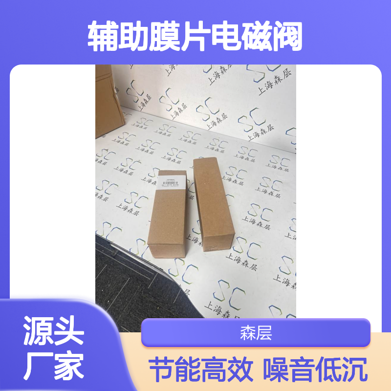 Burkert宝德6213型伺服辅助膜片电磁阀221602