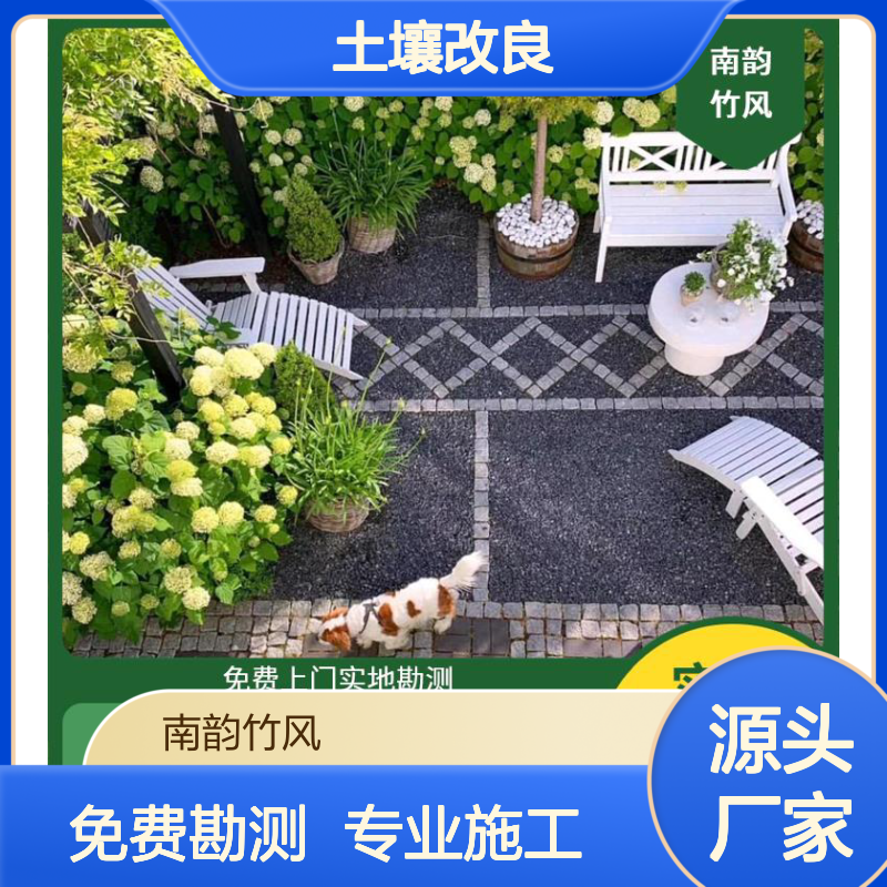 南韵竹风 别墅绿化设计 生态景观 土壤改良 选择合适的灌溉方式
