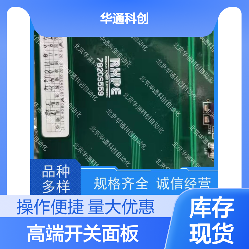 智能家居优选 506.SY8102.01合康开关面板 耐用防火 客厅卧室适用