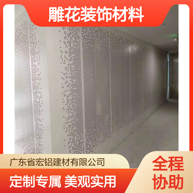 宏铝品牌定制加工铝幕墙仿竹纹雕花装饰材料