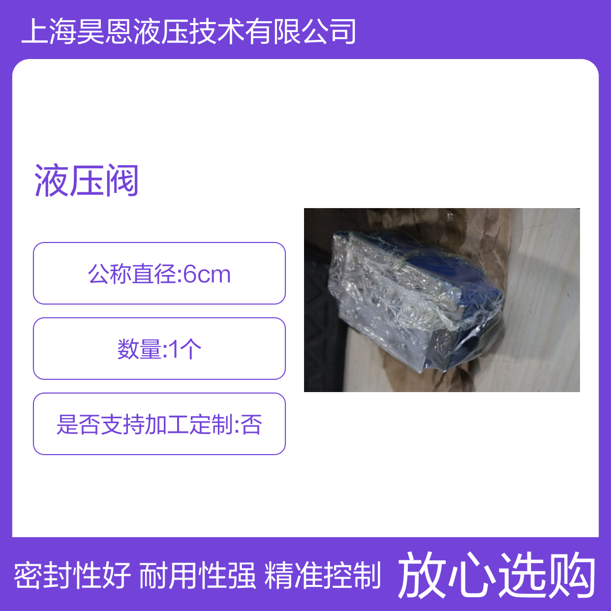 Z2S10B2-33/R900435525 液压阀 力士乐Z2S10B2系列 多型号可选