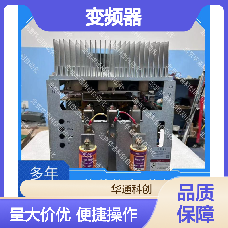 HARS700/440变频器 工业电机专用 高效节能 铝合金外壳坚固耐用