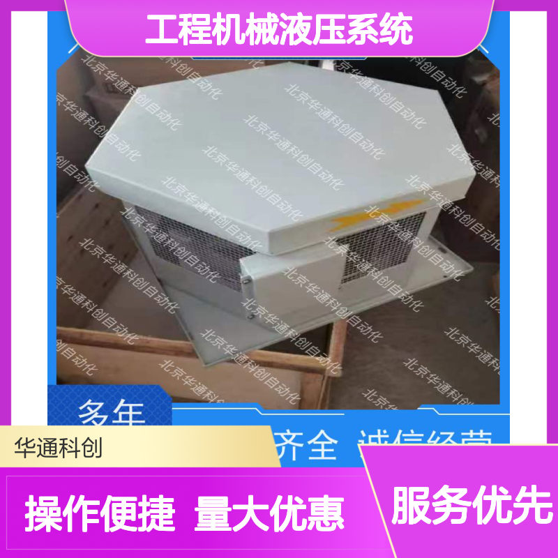 合康HPU690/061MB2P液压动力单元 稳定输出 适配工程机械极端工况