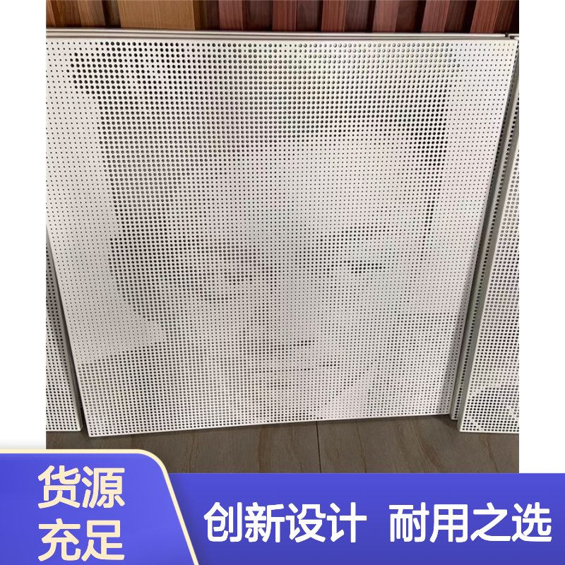 宏铝建材氟涂铝单板 环保耐用 打造家居墙面艺术美学
