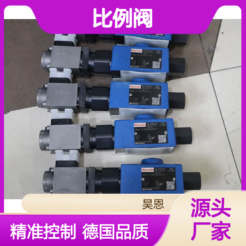 DRE6-10/100MG24K4M R900932943 德国力士乐REXROTH比例阀