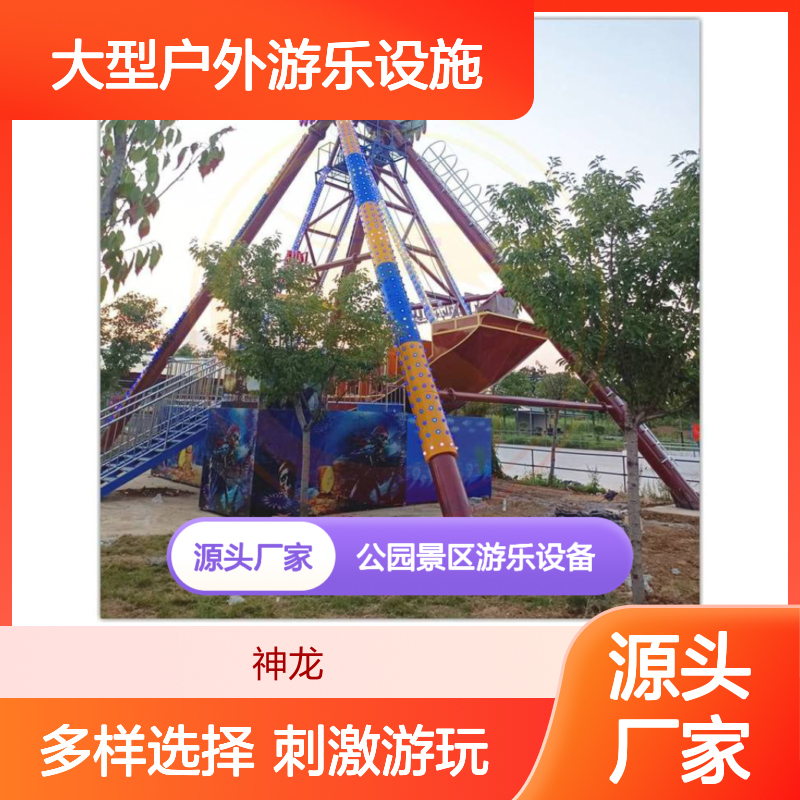 供应公园景区游乐设备 大型户外游乐设施 海盗船