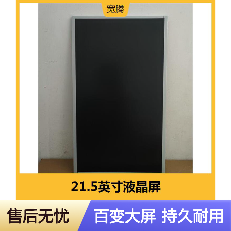 BOE液晶模组QV215FHM-N10使用寿命长 支持24小时不断电工作