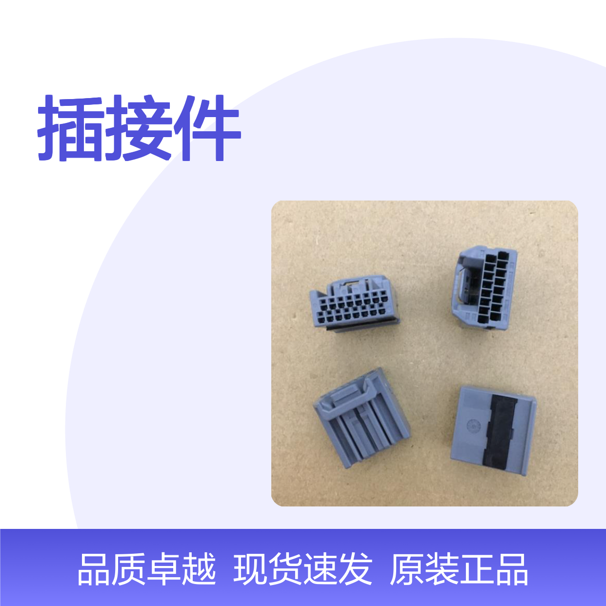 YAZAKI矢崎7157-7915-80原装正品现货连接器插接件